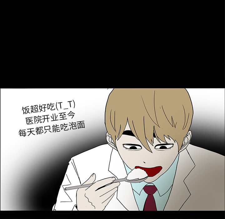 第23话36