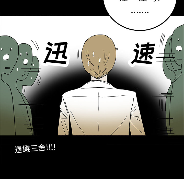 第23话4