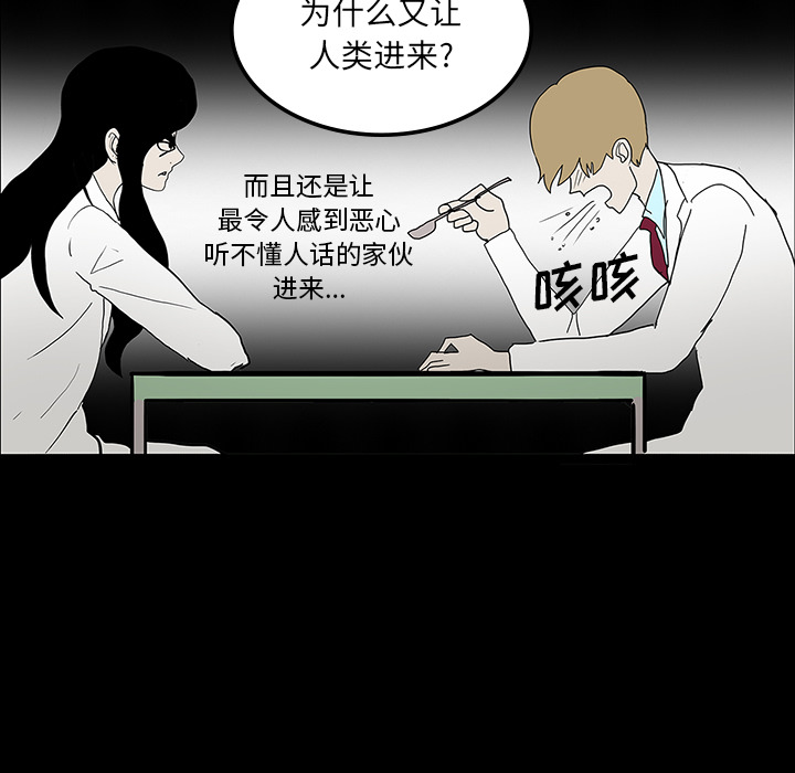 第23话40