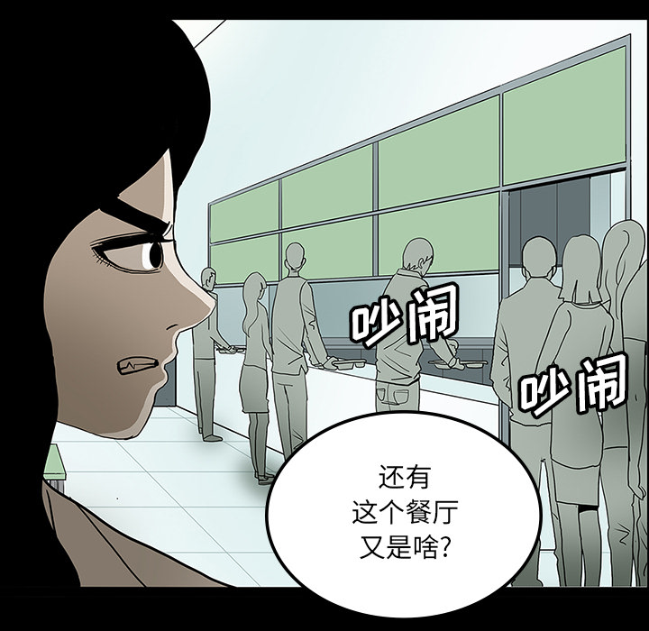 第23话41