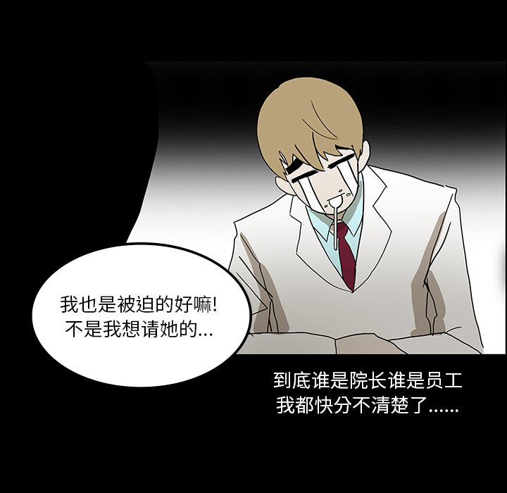 第23话42
