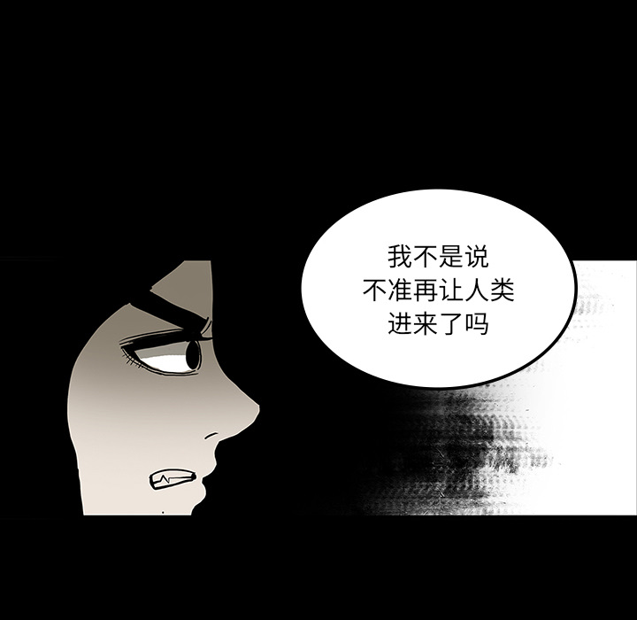第23话43