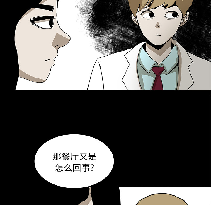 第23话47