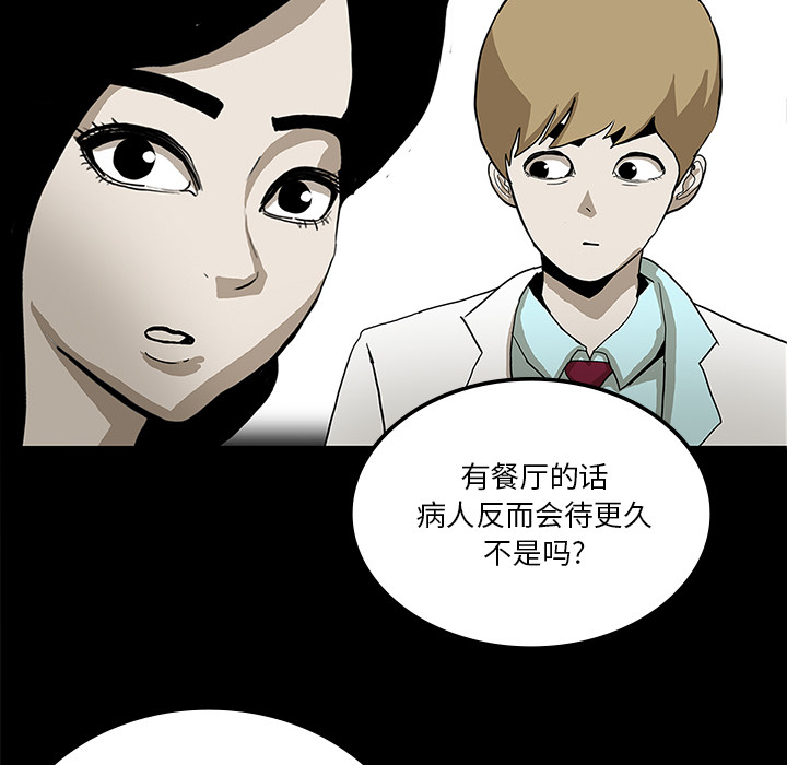 第23话48