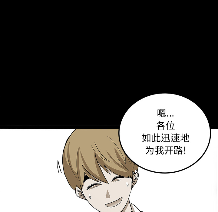 第23话5