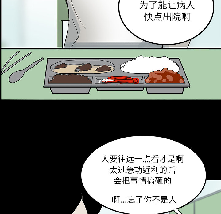 第23话50