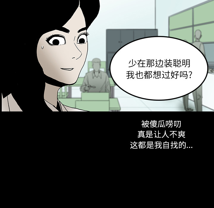 第23话52