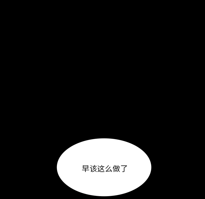 第23话61