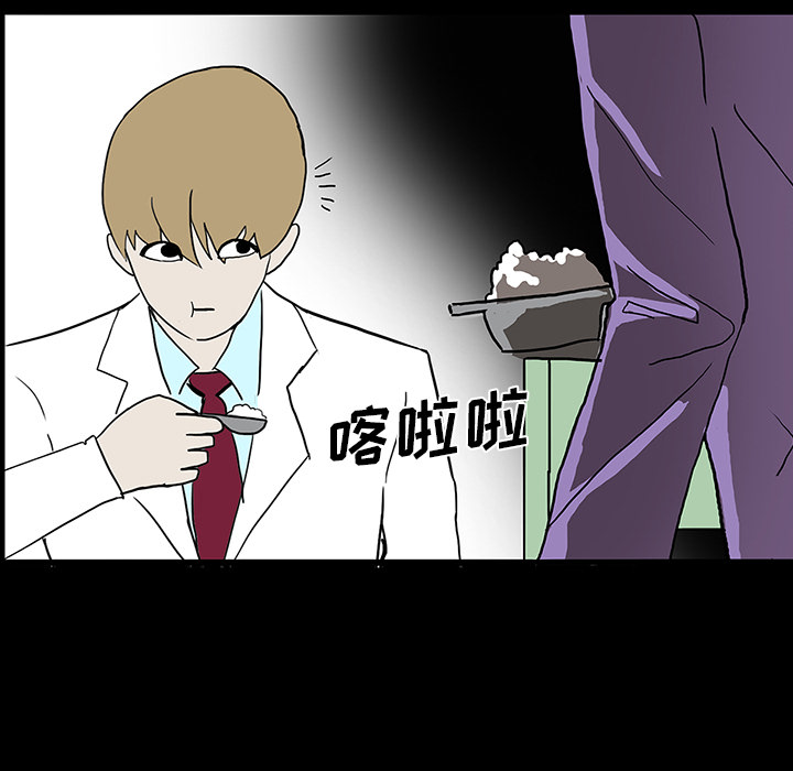 第23话62
