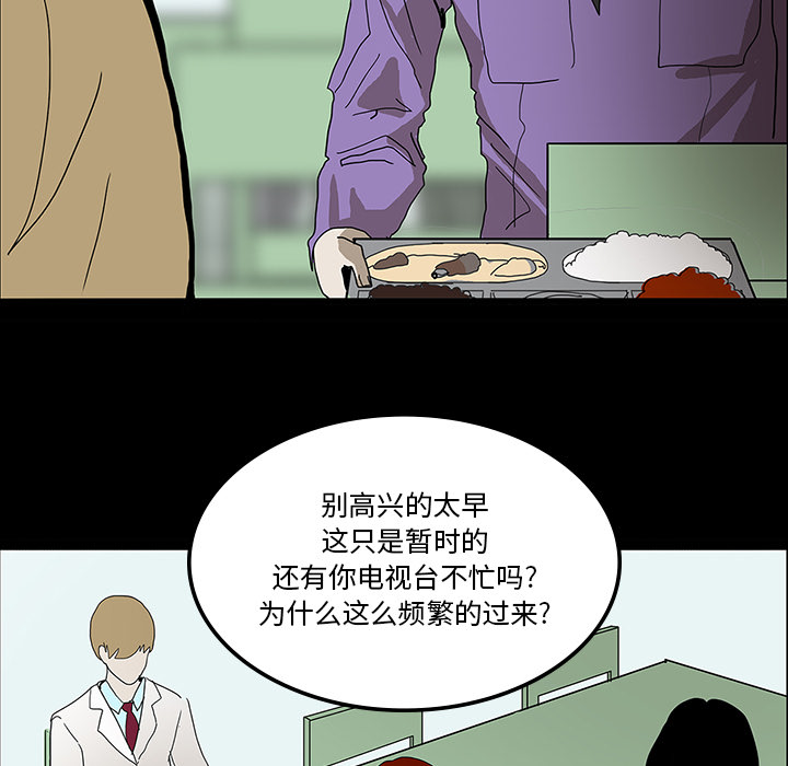第23话64
