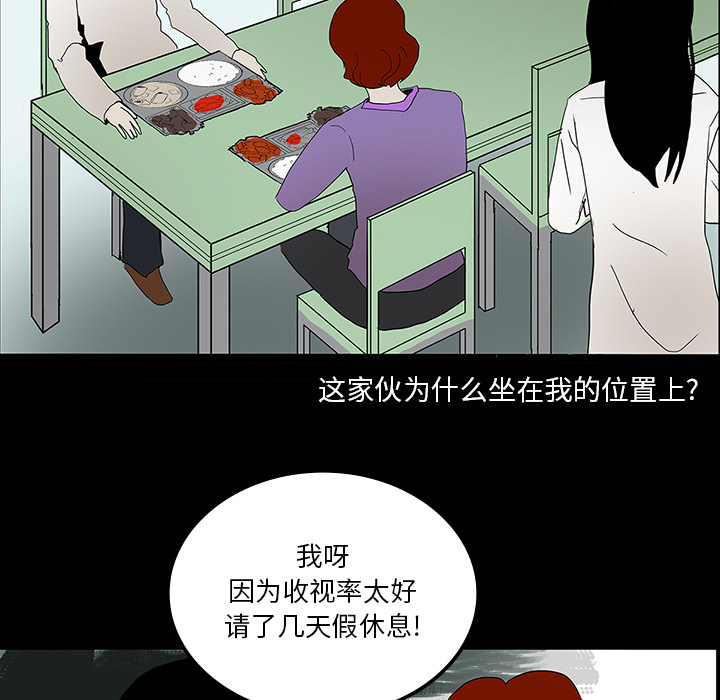 第23话65