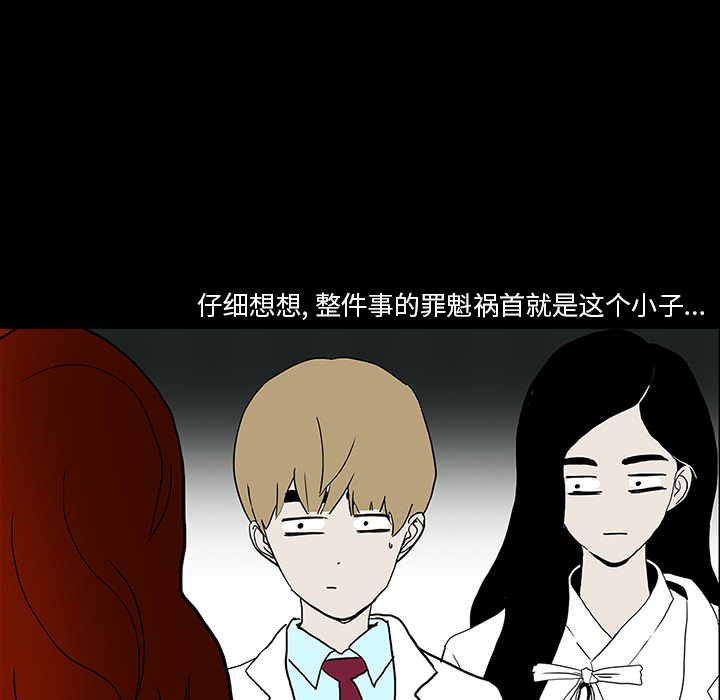 第23话67