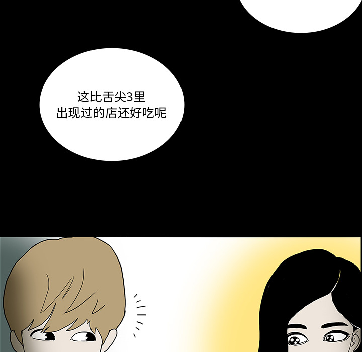 第23话69