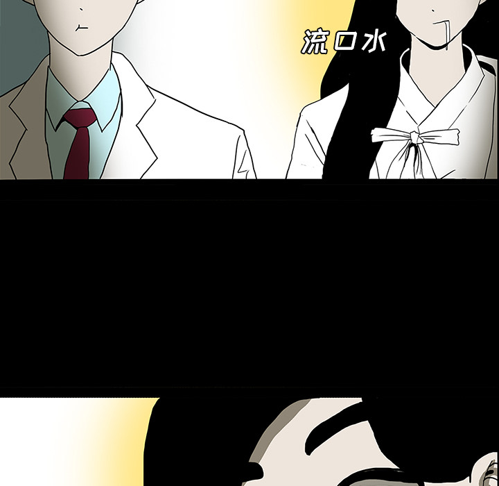 第23话70
