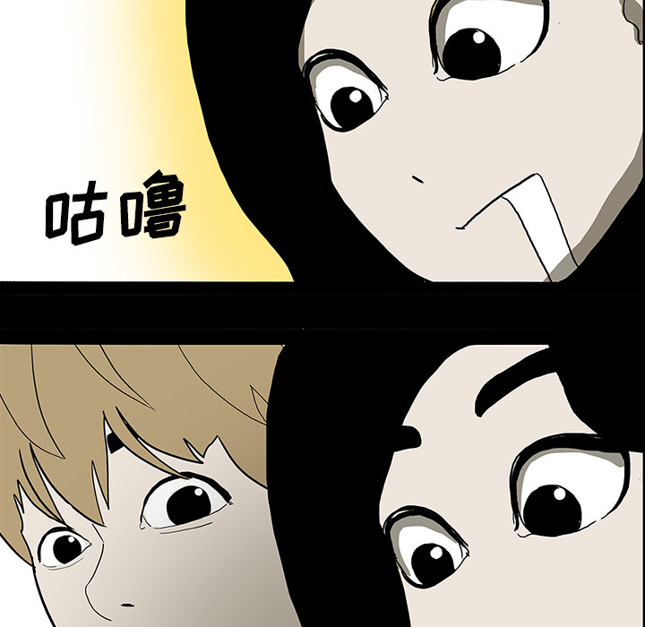 第23话71