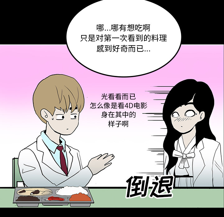 第23话74