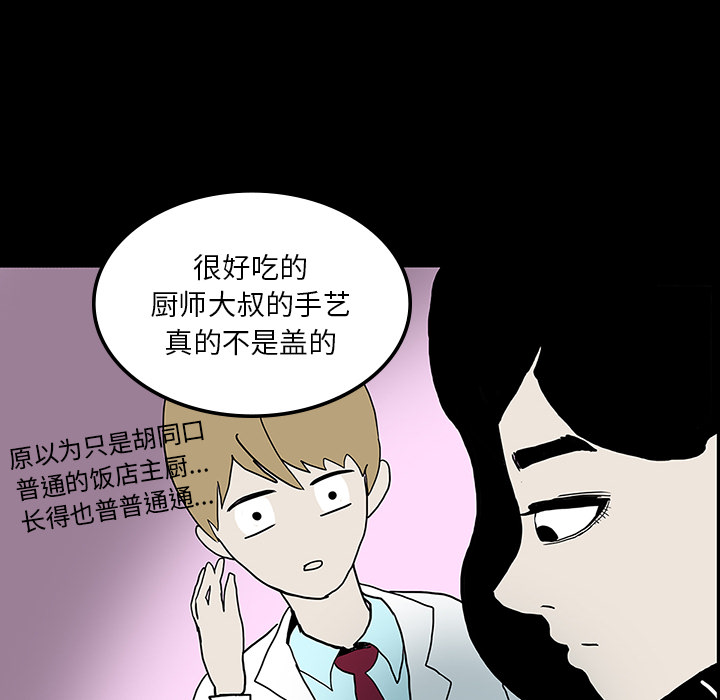 第23话75