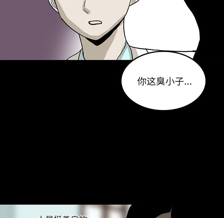 第23话77
