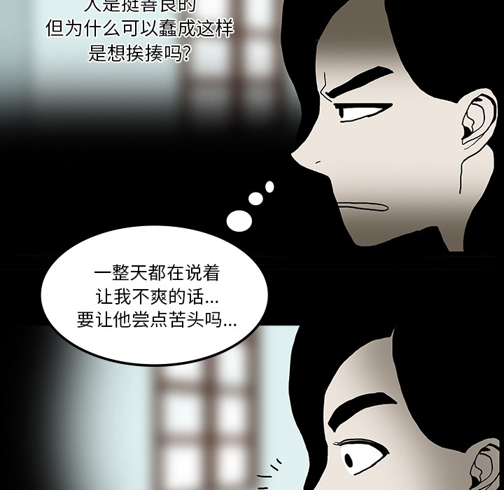 第23话78