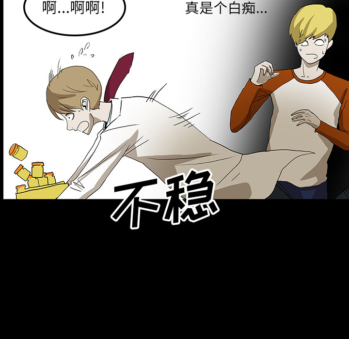 第23话8