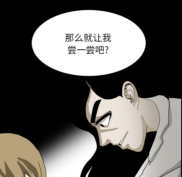 第23话81