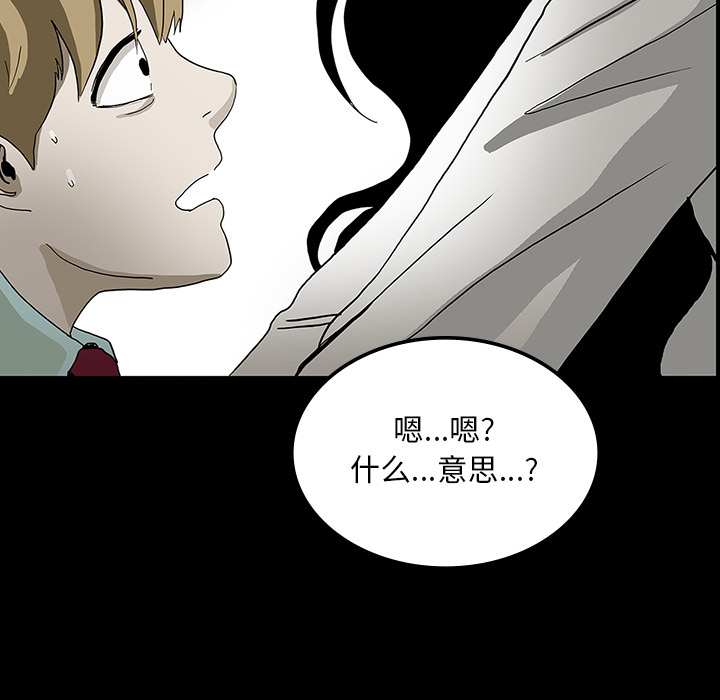 第23话82