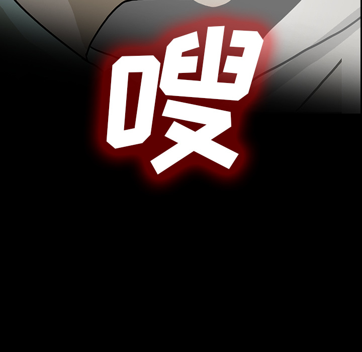 第23话85