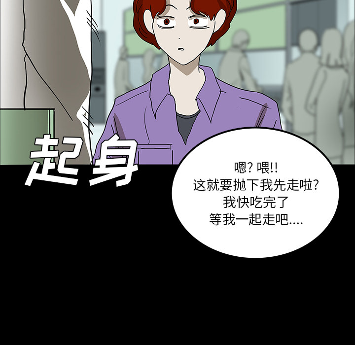 第23话87