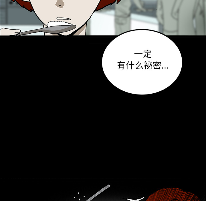第23话90
