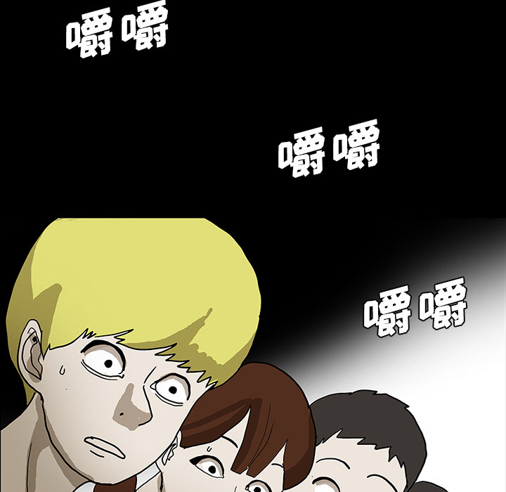 第23话93