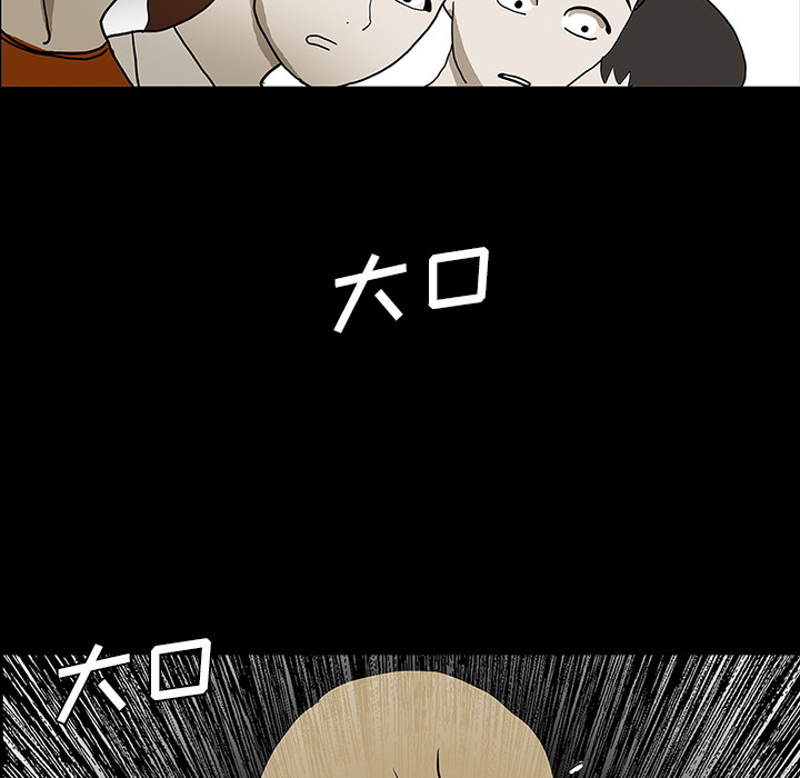 第23话94
