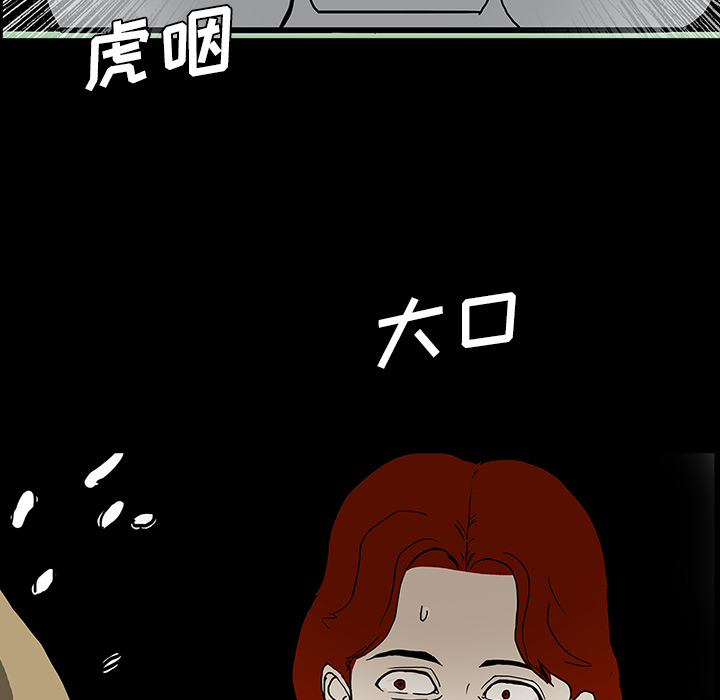 第23话96