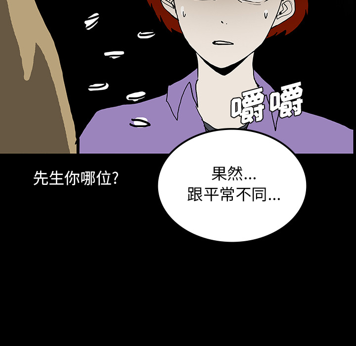 第23话97