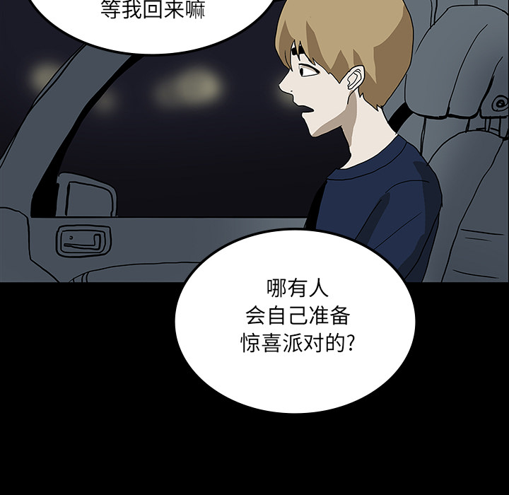 第24话100