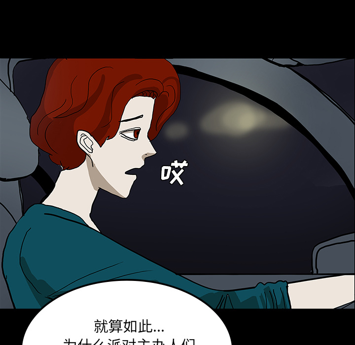 第24话101