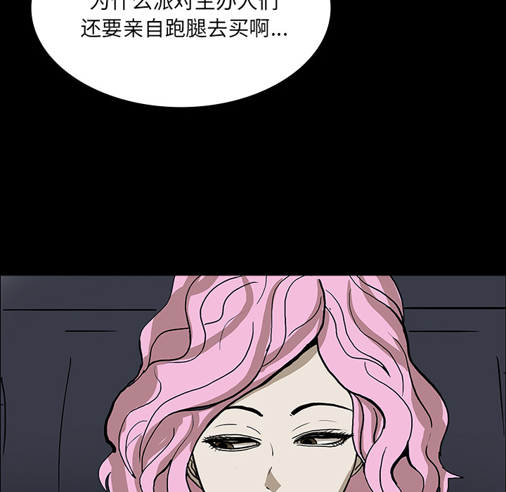 第24话102