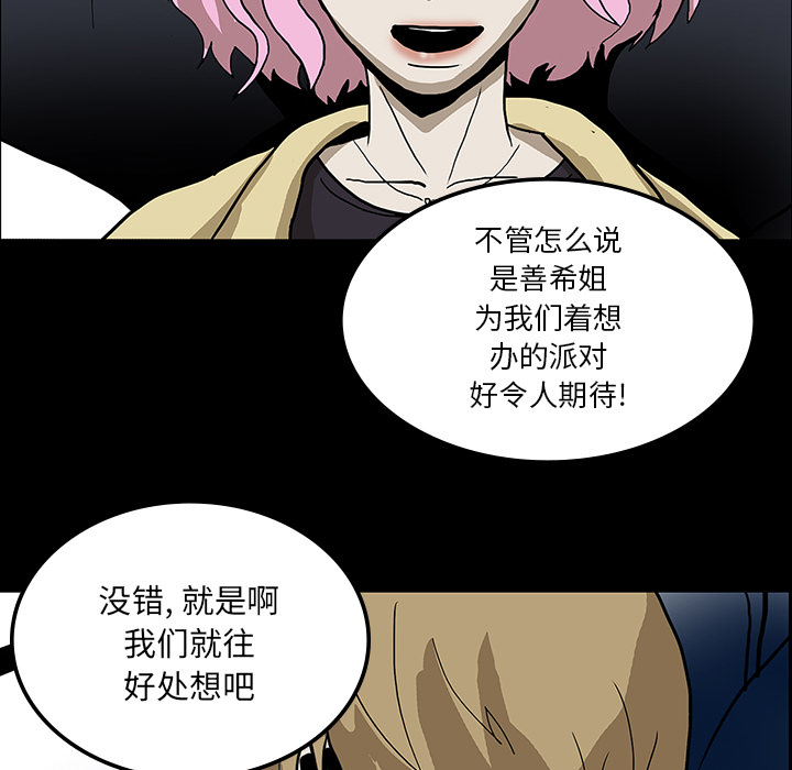 第24话103