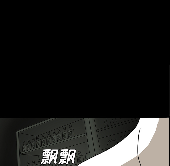 第24话106
