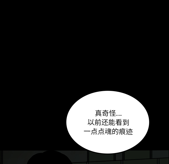 第24话109