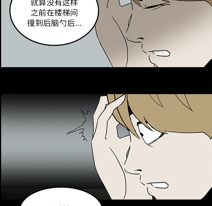 第24话11