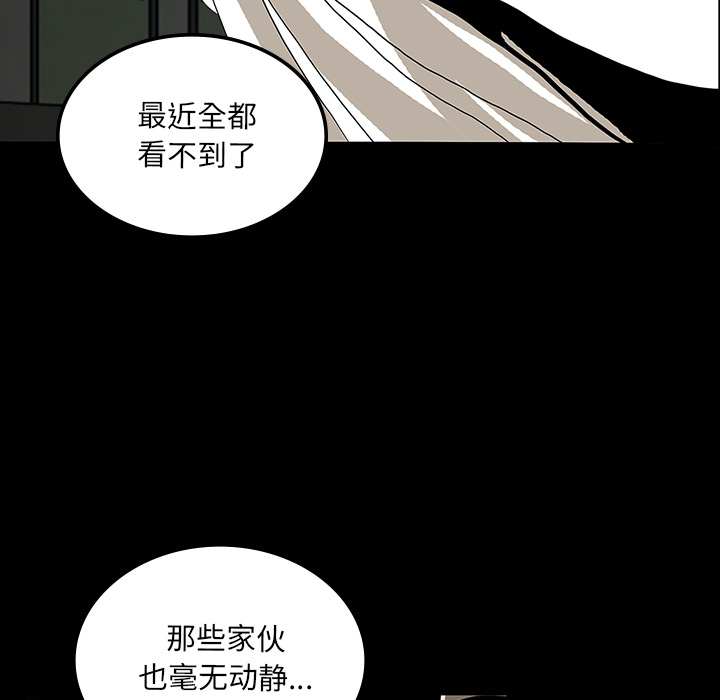 第24话111