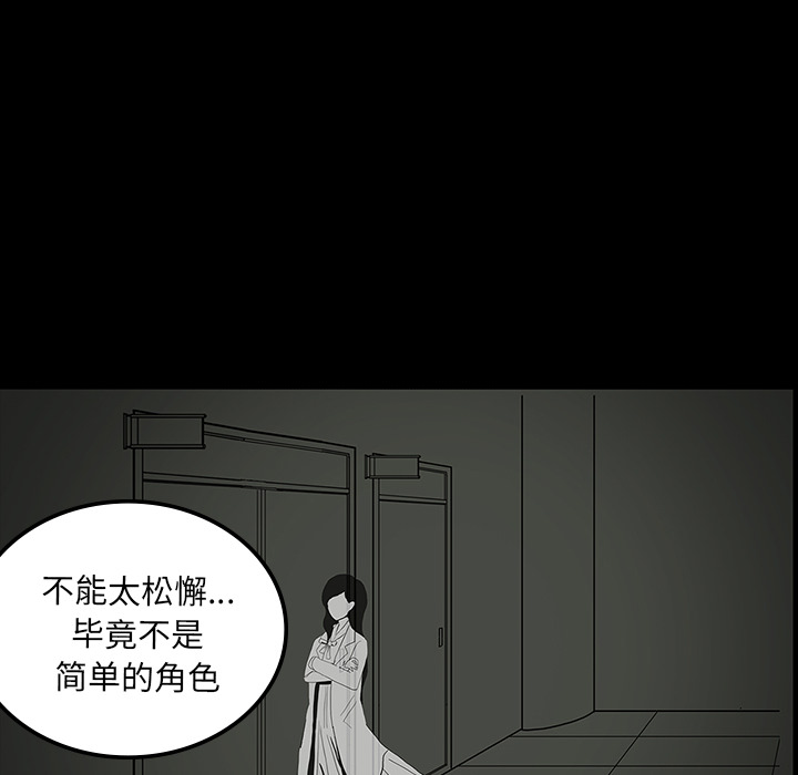 第24话113