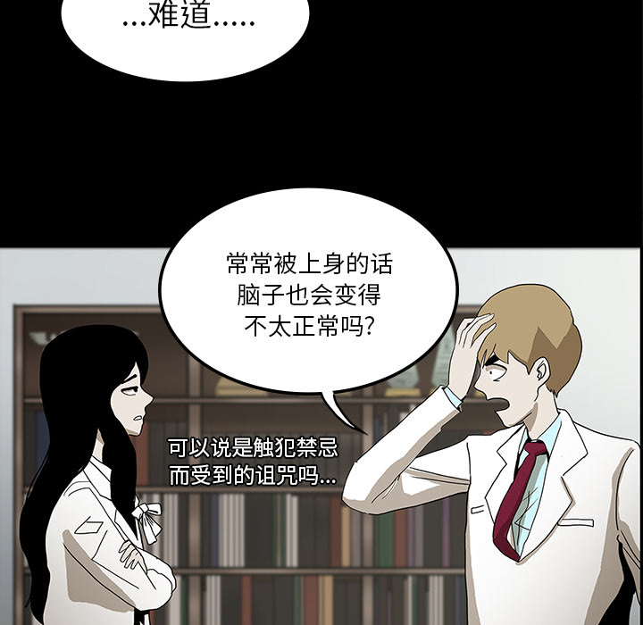 第24话12