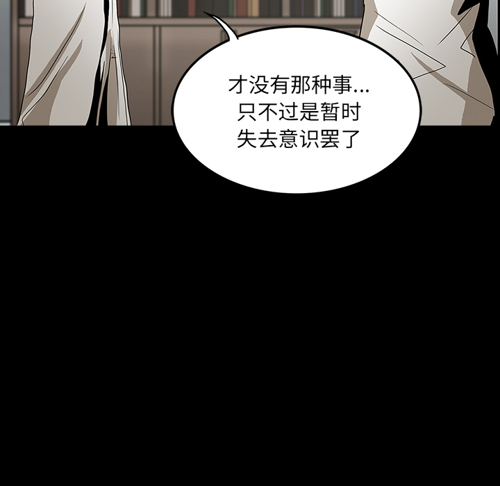第24话13
