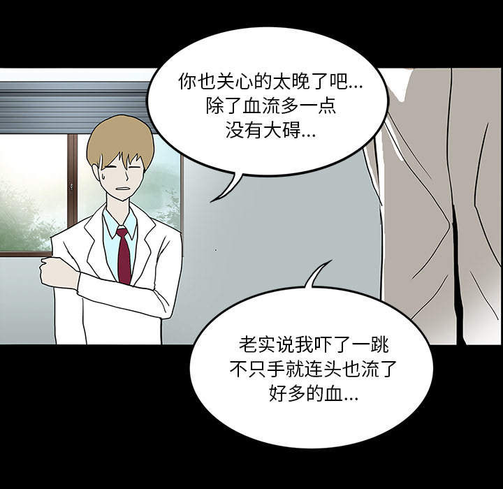 第24话16