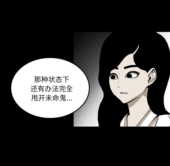 第24话17