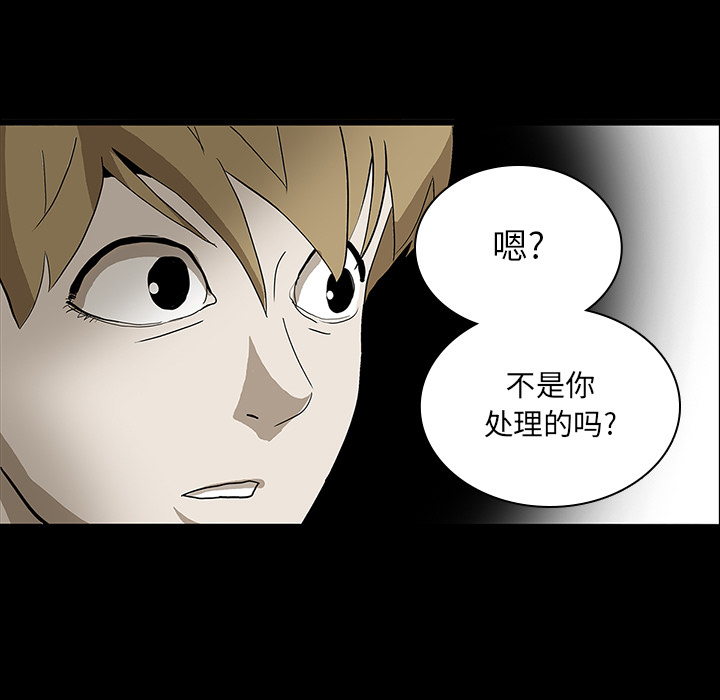 第24话18
