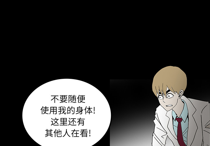 第24话2