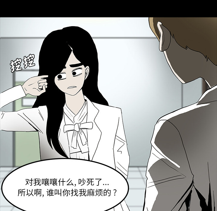 第24话4