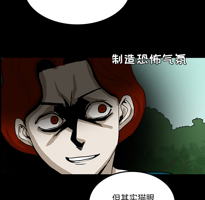 第24话48